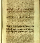 NIAB_LA_1713_1_2_234