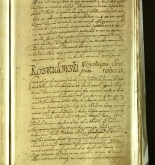 NIAB_LA_1713_1_2_742