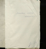 NIAB_LA_1717_1_2_000_003