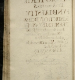 NIAB_LA_1717_1_2_090b