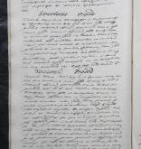 NIAB_LA_1740_1_1_228b