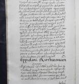 NIAB_LA_1740_1_10_200b