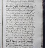 NIAB_LA_1740_1_10_575