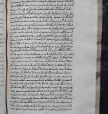 NIAB_LA_1740_1_17_626