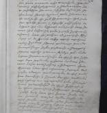 NIAB_LA_1740_1_2_133