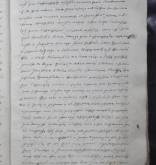 NIAB_LA_1740_1_3_022