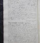 NIAB_LA_1740_1_3_131b
