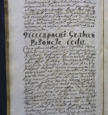 NIAB_LA_1740_1_4_534b