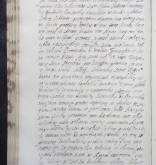 NIAB_LA_1740_1_7_295b