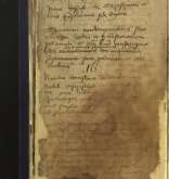 NIAB_LA_1753_1_4_008b