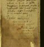 NIAB_LA_1753_1_4_078
