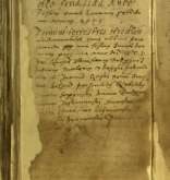 NIAB_LA_1753_1_4_161b