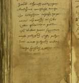 NIAB_LA_1753_1_4_209b
