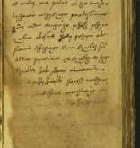 NIAB_LA_1753_1_4_210