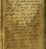 NIAB_LA_1753_1_4_241