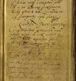 NIAB_LA_1753_1_4_251
