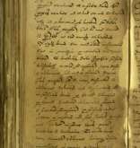 NIAB_LA_1753_1_4_260b