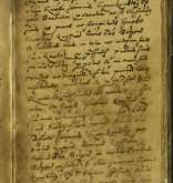 NIAB_LA_1753_1_4_268