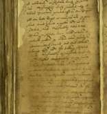 NIAB_LA_1753_1_4_271b