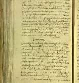 NIAB_LA_1753_1_5_212b