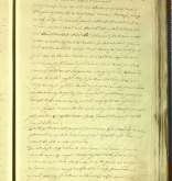 NIAB_LA_1753_1_5_558