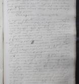 NIAB_LA_1765_1_1_459