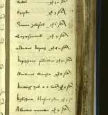 NIAB_LA_1768_1_1_042