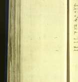 NIAB_LA_1768_1_1_050b