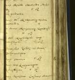 NIAB_LA_1768_1_1_096