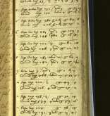 NIAB_LA_1768_1_1_272