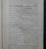 NIAB_LA_1768_1_10_033