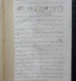 NIAB_LA_1768_1_10_035
