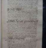 NIAB_LA_1768_1_10_093
