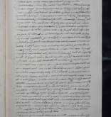 NIAB_LA_1768_1_10_190