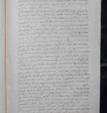 NIAB_LA_1768_1_10_226