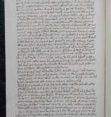 NIAB_LA_1768_1_10_255b