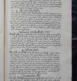 NIAB_LA_1768_1_10_313