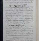 NIAB_LA_1768_1_10_319b