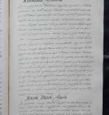 NIAB_LA_1768_1_10_332