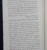 NIAB_LA_1768_1_10_336b