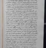 NIAB_LA_1768_1_10_346