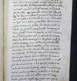 NIAB_LA_1768_1_11_051