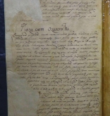 NIAB_LA_1768_1_2_015b