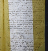 NIAB_LA_1768_1_2_052