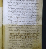 NIAB_LA_1768_1_2_106