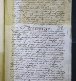 NIAB_LA_1768_1_2_212