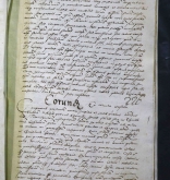 NIAB_LA_1768_1_2_226
