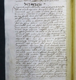 NIAB_LA_1768_1_2_313b