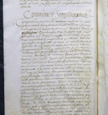 NIAB_LA_1768_1_4_024b