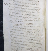 NIAB_LA_1768_1_4_049b